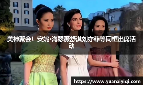 NG大舞台有梦你就来